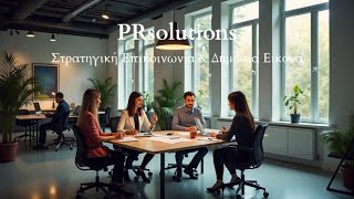 Media Training &amp; Executive Presence: Οι στιγμές που κρίνουν την αξιοπιστία...