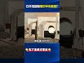兩岸關係的緊張情勢
