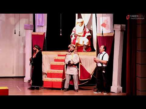 مسرحية السيرك الاوسط المقطع الثالث