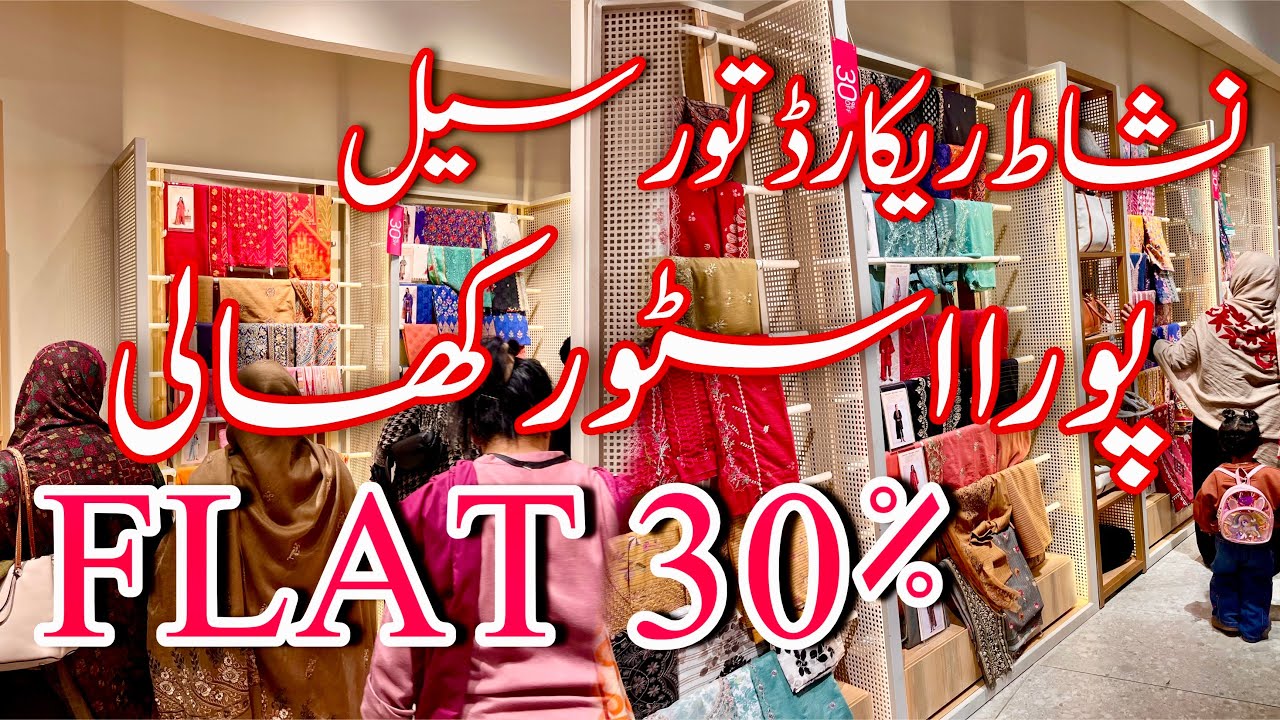 📣Скидка 50% на квартиры Nishat! Самая большая зимняя распродажа начинается 🔥😍 | Комплекты из 2 пр...