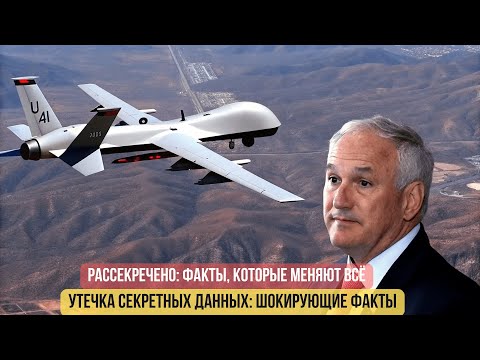 7 фактов о новой тактике России в Черном море: Белоусов дал приказ, дроны США не вернутся