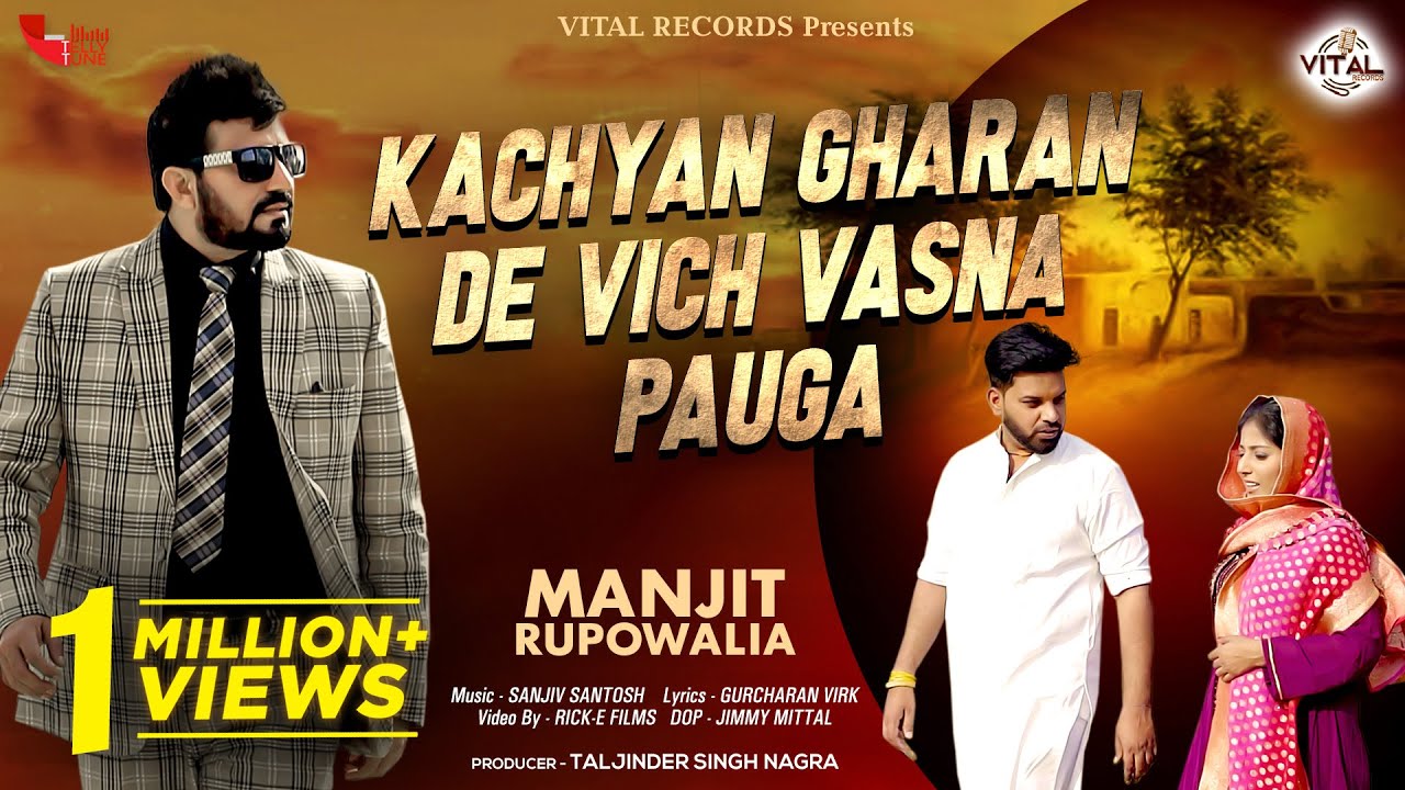 Kachyan Gharan De Vich Vasna Pauga Official Video  Manjit Rupowalia  Vital Records