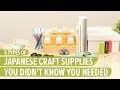 5 Types of Japanese Craft Supplies You Didn't Know You Needed