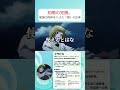 「いつの間に？」クラピカの『隠』の罠が不可避すぎた