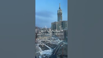 ماتيسر من سورة القصص/بصوت القارئ الشيخ ياسر الدوسري