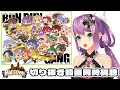 【#MADTOWN】MADTOWNロス民の集い 【にじさんじ/桜凛月】