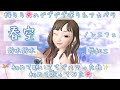 春空/鈴木鈴木 初めて聴いてすぐハマった曲✨初めて歌ってみた🌸アカペラby 桜らら