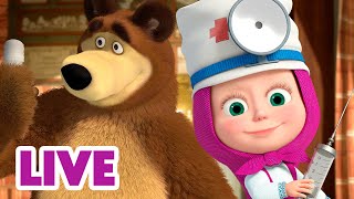 🔴 LIVE! Mascha und der Bär 🐺😅💊 Auf deine Gesundheit 📺 Zeichentrickfilme für Kinder