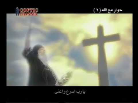 حوار مع الله 4