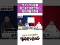 ザブングル加藤 問題でなぜ逆ギレ ザブングル加藤 問題でなぜ逆ギレ
