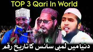 Indian 🇳🇪 Qari 1st🥇 Pakistani 🇵🇰 Qari 2n🥈 Qari Eidi Shaban 3rd🥉Position Qari Eidi Vs Pakistani