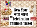Welcome New Year 2026 Party Tambola Ticket New Year 2026 Party Game New Year Party Fun Games 