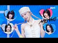 최초 공개 ITZY Motto 엠카운트다운 EP 929 Mnet 260521 방송 