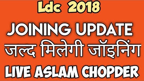 ldc 2018 latest news today,rsmssb ldc 2018 waiting list,rsmssb ldc latest news