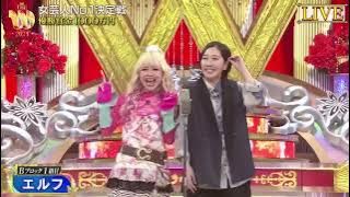 Download lagu エルフ / Bブロック1組目『女芸人No 1決定戦 THE W 2025』【𝐇𝐃】