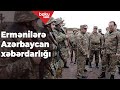 Ermənistanda Azərbaycanla bağlı xəbərdarlıq - Baku TV