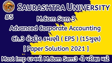 Ch3 Part 5 Ad.Corporate Accounting Paper Solution 2021|Ch.3 શેરદીઠ કમાણી ( EPS ) |M.Com Sem 3 |