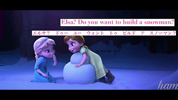 تحميل 雪だるま 作 ろう 歌詞 英語