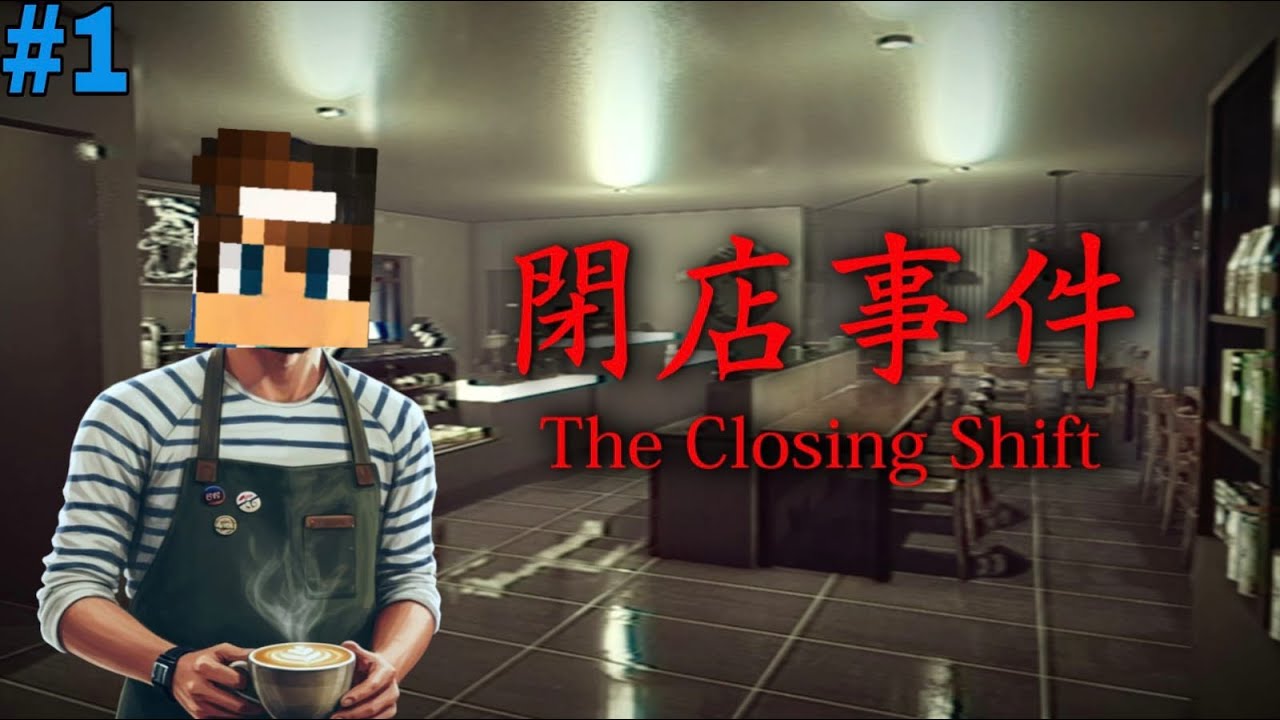 Day 1 as a Coffee Shop Worker (The Closing Shift #1)