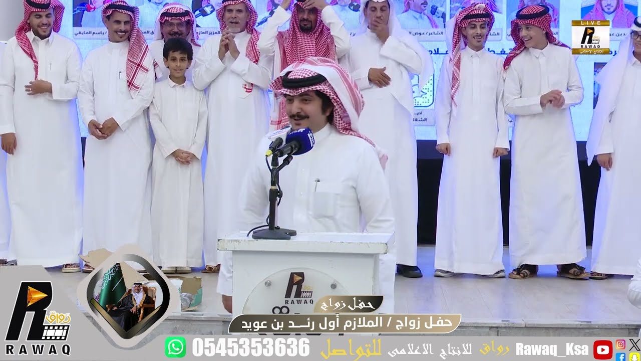 الطاروق الأول  الشاعر باسم المايقي و معتق العياضي