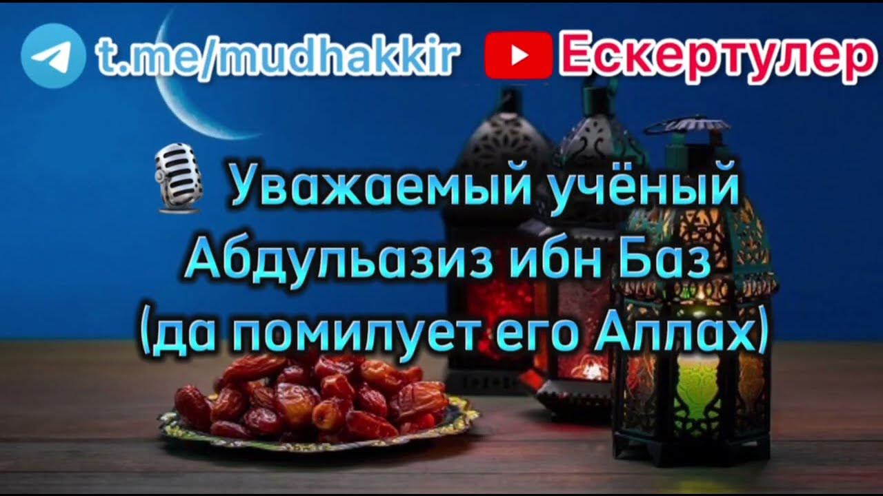 Сухур время каспийск. Хадис про сухур. Сухур еда. Сухур прикол. Шутка про сухур.