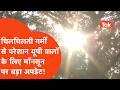 UP Weather Update: आग उगल रहा सूरज, मॉनसून आने में अभी कितनी देर है बाकी?
