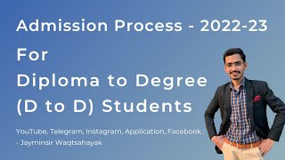 Admission Process - 2022-23 | For Diploma to Degree (D to D) Students.
