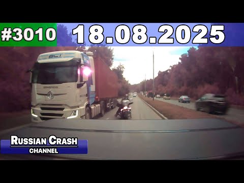 ДТП. Подборка на видеорегистратор за 18.08.2025 Август 2025