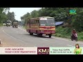 സൗജന്യ ബസ് യാത്ര കെഎസ്ആര്‍ടിസി ഓര്‍ഡിനറി ബസുകളില്‍ മാത്രം