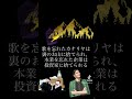 【相場の格言】歌を忘れたカナリヤは裏のお山に捨てられ... A canary that has forgotten its song is discarded in the backwoods...