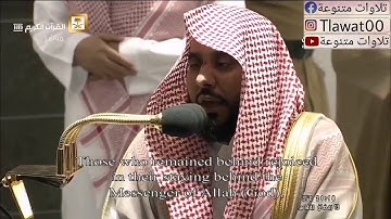 تلاوة جميلة ومؤثرة للشيخ عبدالله الجهني من صلاة التراويح ليلة14رمضان1441هـ