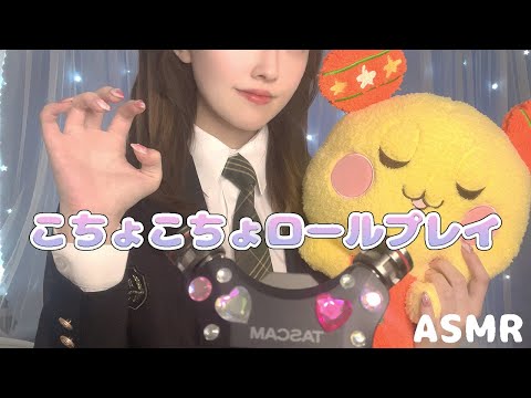 【ASMR】テストの点数勝負で負けたあなたにこちょこちょ！【音フェチ】