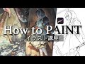 【厚塗りイラスト講座】イラストメイキング：「海の家」