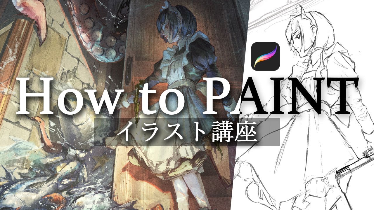 【厚塗りイラスト講座】イラストメイキング：「海の家」