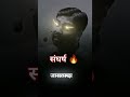 🥹💞💕khan sir motivational video #motivation #iasmotivation #railway2026 #railwayexam#rrbje#sscje #ssc