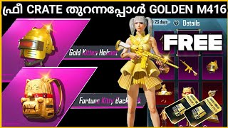 GOLDEN M416 & MYTHIC OUTFIT TRICK🔥| 120+ FREE CRATE OPENING | BGMI MALAYALAM