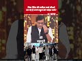 जिस Smit की तारीफ़ वर्ल्ड लीडर्स कर रहे हैं उनसे Rahul Gandhi को परहेज क्यों?  । Poochta Hai Bharat