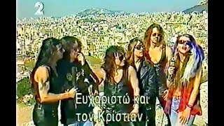 Manowar - Interview Athens 03.04.1994 (Greek TV / Headbangers Ball) European Tour &#39;94