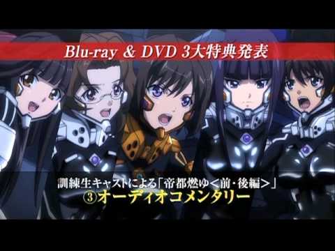 Tvアニメ トータル イクリプス Dvd Tvcm Youtube