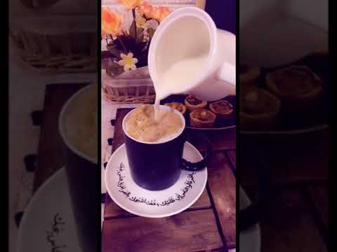 كابتشينو قهوة الصباح