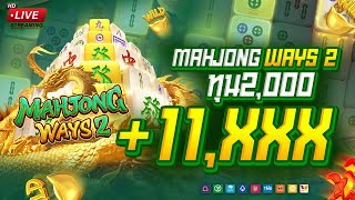 สล็อต สล็อตเว็บตรง สล็อต Mahjong Ways 2