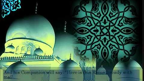 تلاوة مؤثرة للقارئ  زايد آل عطية  The Holy Quran