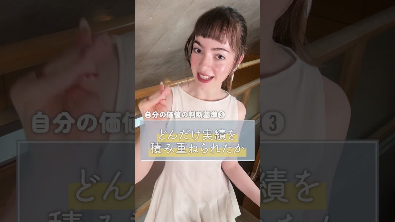 メンタル強いね！って言われる