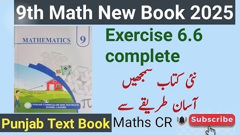 9th Class Math New Book 2025 Exercise 6.6 || PCTB || Unit 6 Trigonometry