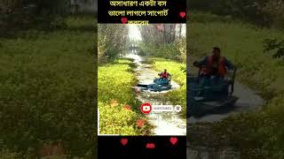 স্বামীর সাথে খারাপ আচরণ করবেন না। স্বামীকে ভালবাসুন।mizanur rahman azhari new waz | azhariwaz