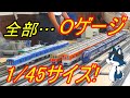 [線路幅はNゲージの約3.5倍!?] 叡山電鉄デオ800で Oゲージだらけの運転会に参加して来た!