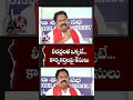 లీడర్లంత ఒక్కట..   కార్యకర్తలపై కేసులు : MLA Katipally Venkat | V6 News