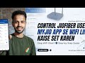JioFiber Secret Settings: Sirf vahi connect honge jinhe aap chahenge 2026