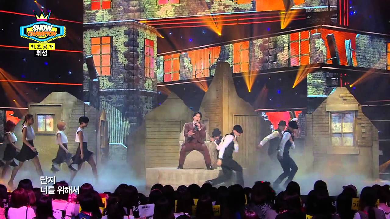 Wheesung - Night and Day, 휘성 - 나잇 앤 데이, Show Champion 20140514