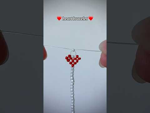 سوار القلب قلب